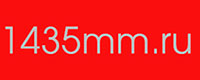Основная цель проекта 1435mm.ru Основная цель проекта 1435mm.ru